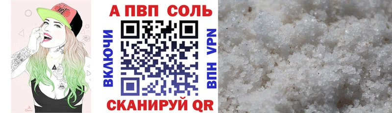 Где продают наркотики Правдинск Гашиш Псилоцибиновые грибы Меф мяу мяу КОКАИН KRAKEN вход A-PVP