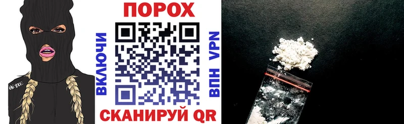АМФ VHQ  наркотики  Правдинск 