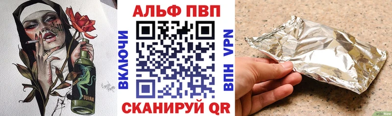 А ПВП крисы CK Правдинск