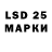 Марки 25I-NBOMe 1500мкг SkorpioUno _