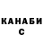МЕТАДОН белоснежный PrOsTayk