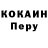 Дистиллят ТГК концентрат TEJ LEROM