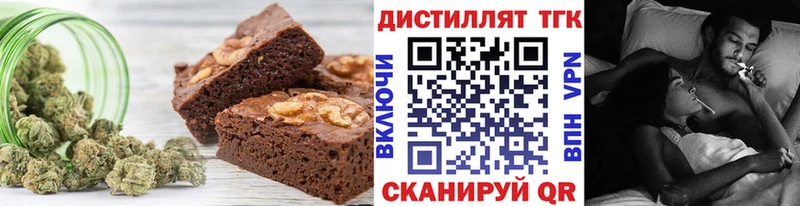 Canna-Cookies конопля  Правдинск 