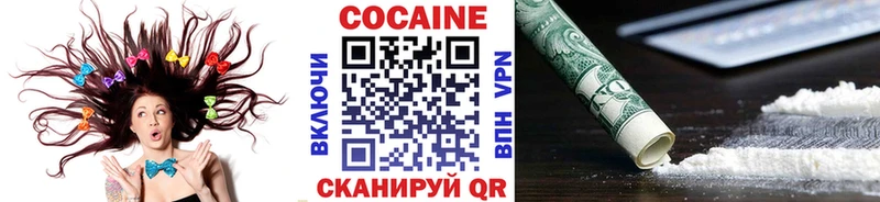 КОКАИН 99%  Правдинск 