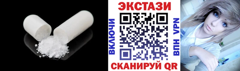 Экстази MDMA kraken как войти Правдинск