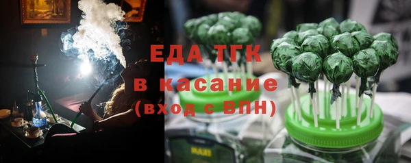 первитин Каменск-Шахтинский