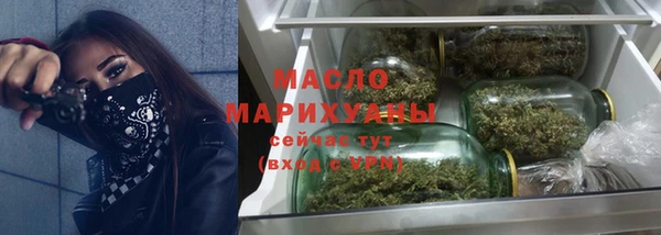 скорость mdpv Арсеньев