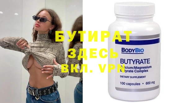 героин Аркадак