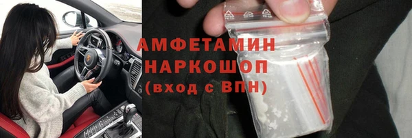 синтетический гашиш Армянск