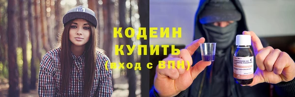 синтетический гашиш Армянск