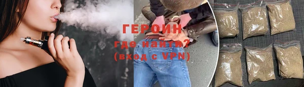героин Аркадак