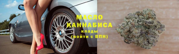скорость mdpv Арсеньев