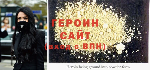 героин Аркадак