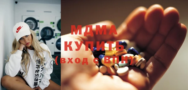 синтетический гашиш Армянск