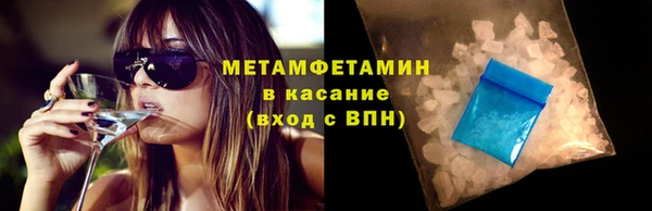 синтетический гашиш Армянск