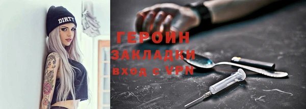 героин Аркадак