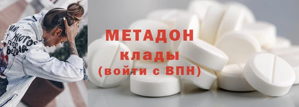 синтетический гашиш Армянск
