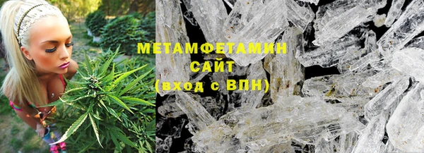 скорость mdpv Арсеньев