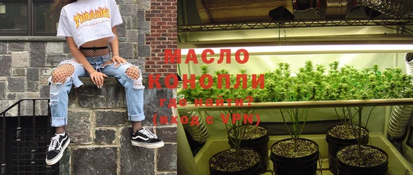 синтетический гашиш Армянск