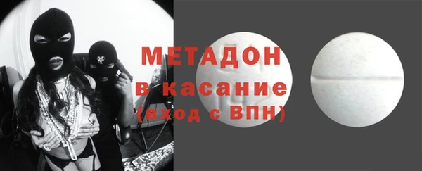 скорость mdpv Арсеньев