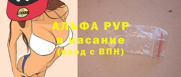 скорость mdpv Арсеньев