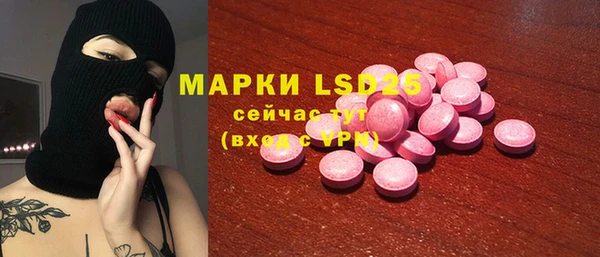 синтетический гашиш Армянск