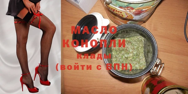 синтетический гашиш Армянск