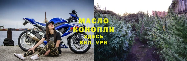 синтетический гашиш Армянск