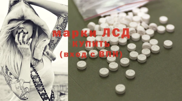 синтетический гашиш Армянск