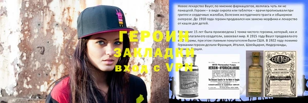 скорость mdpv Арсеньев