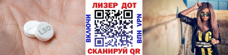 ЛСД экстази кислота  OMG ссылка  Правдинск 