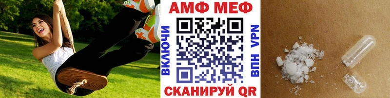 МЕТАМФЕТАМИН пудра  продажа наркотиков  Правдинск 