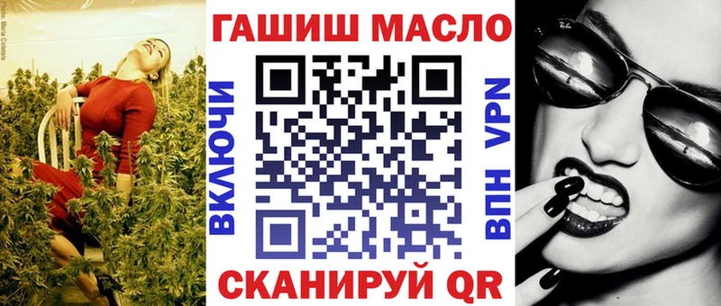 где продают Правдинск darknet наркотические препараты ТГК вейп